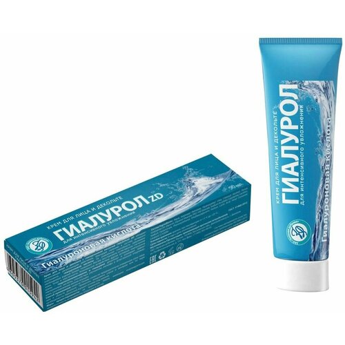 Крем для лица и декольте ZD Гиалурол 50мл х 3шт