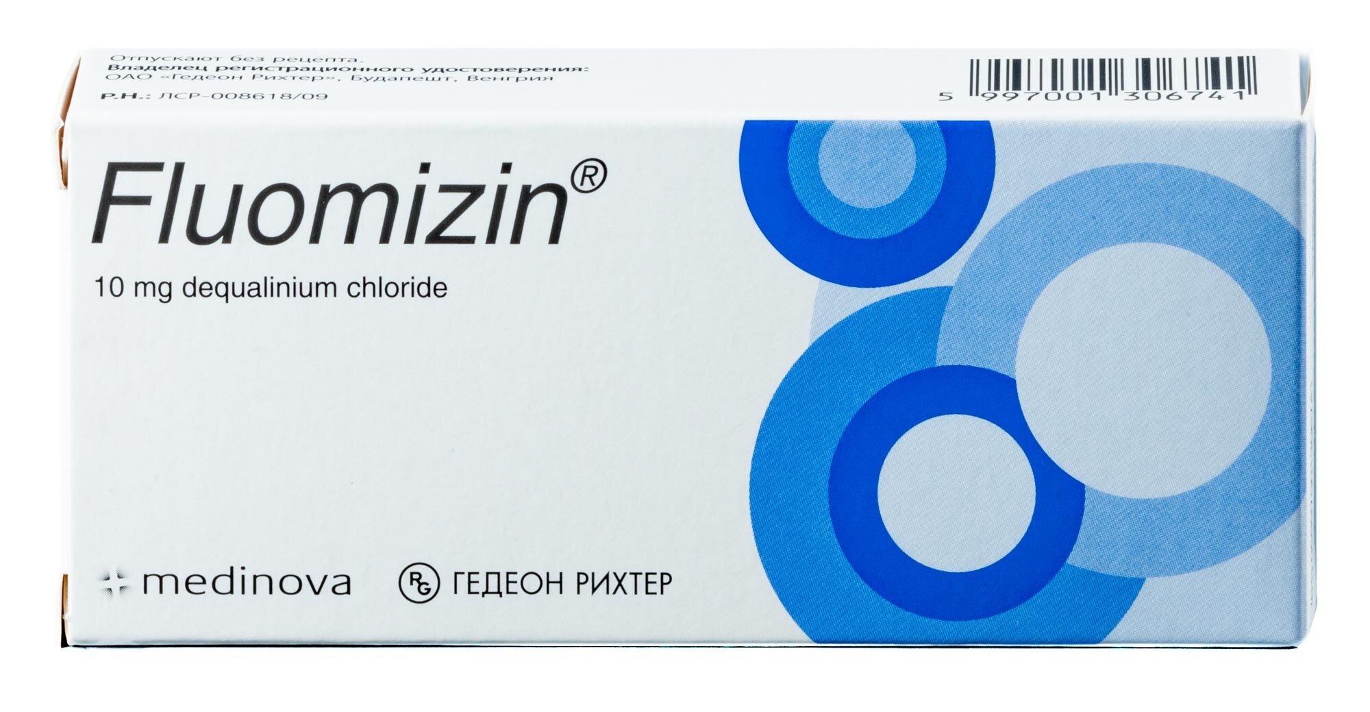 Флуомизин таб. ваг. — фото 1