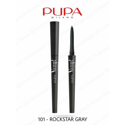 Косметические карандаши PUPA_карандаш-д-глаз_Vamp! EyePencil_101