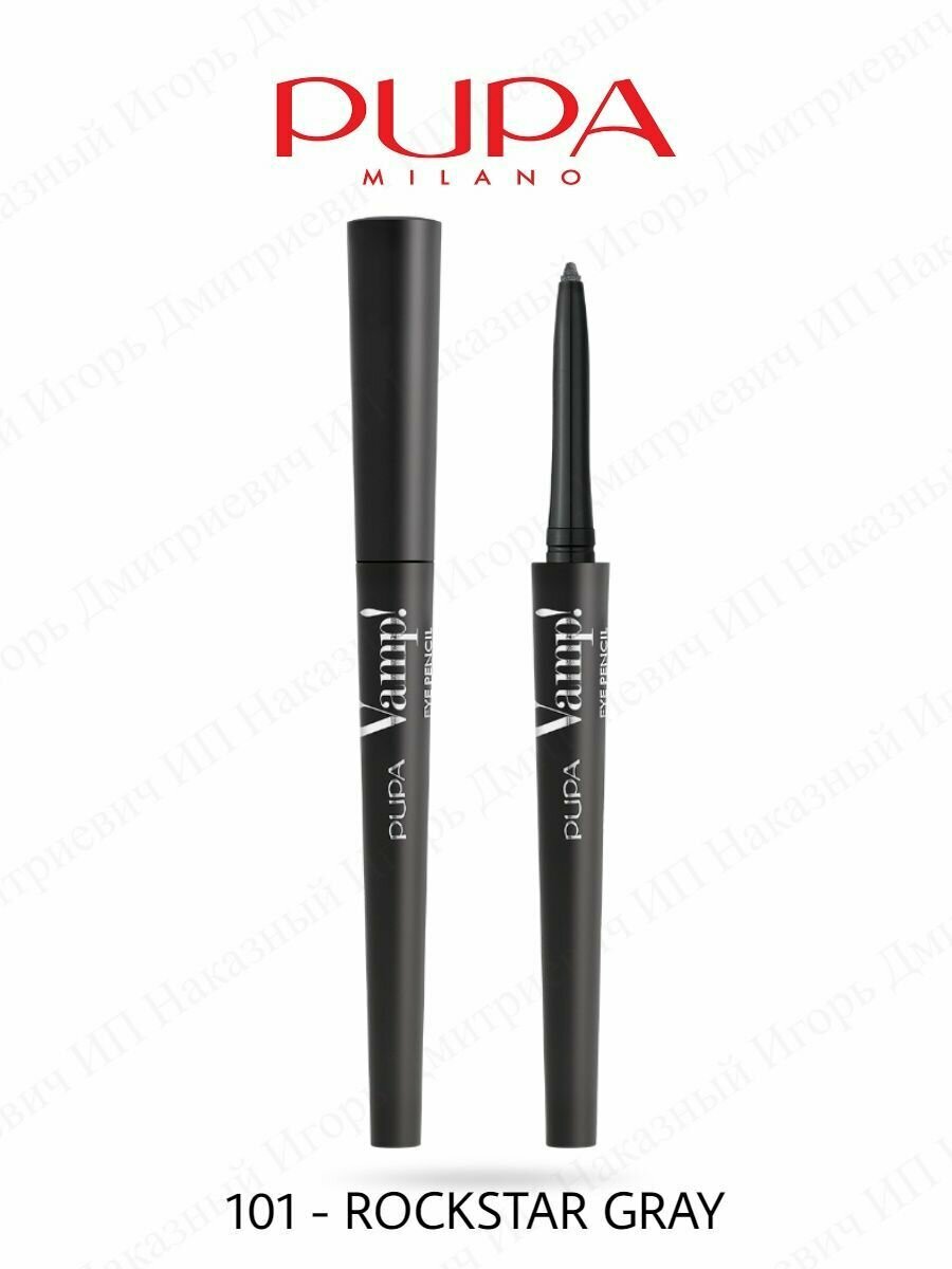 Косметические карандаши PUPA_карандаш-д-глаз_Vamp! EyePencil_101