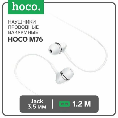 Наушники Hoco M76 проводные вакуумные микрофон Jack 35 мм 12 м белые комплект из 5 шт 222700₽