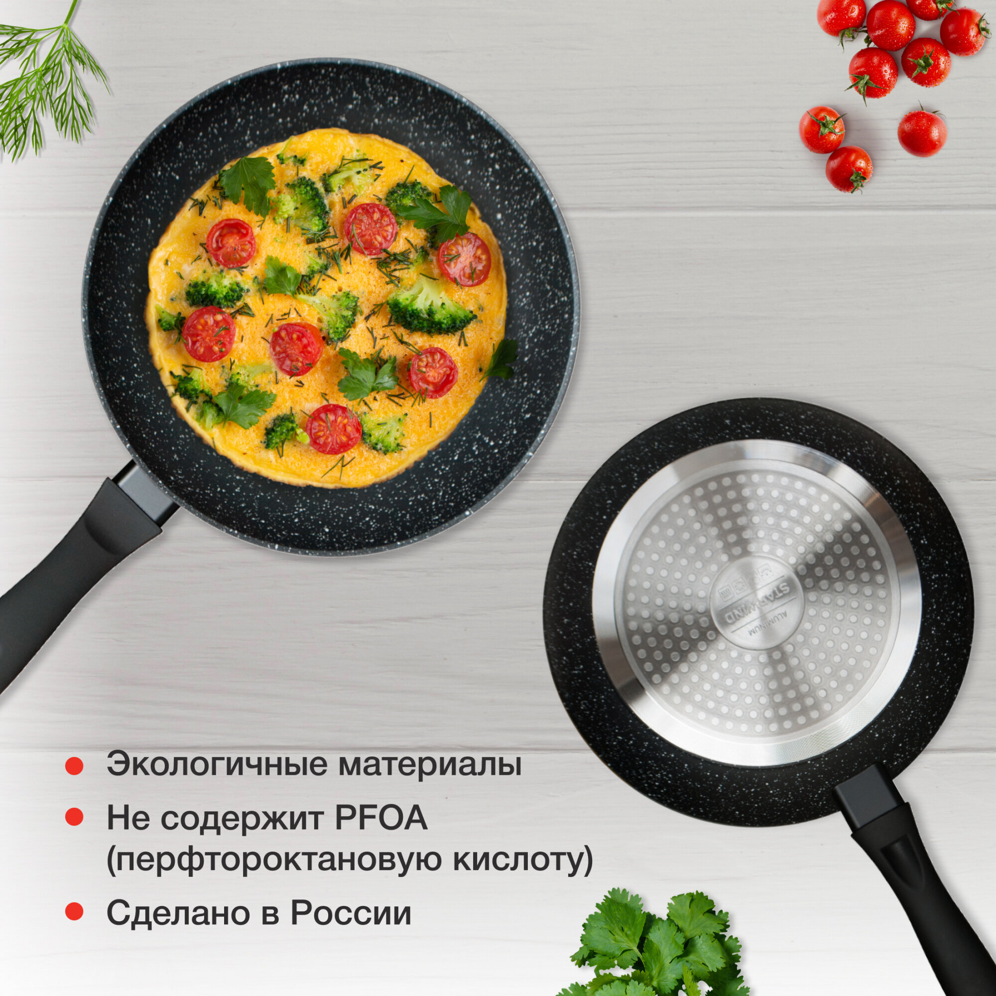Сковорода Starwind Optimum induction SW-OPI2024, 24см, черный, (без крышки) - фото №8