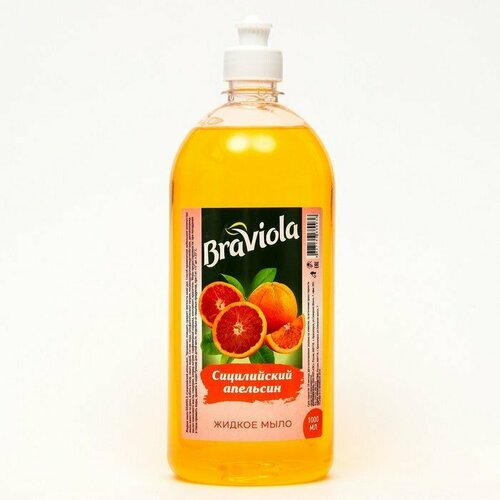 Мыло жидкое Braviola Сицилийский апельсин пуш-пул, 1 л (комплект из 10 шт) мыло жидкое braviola сицилийский апельсин пуш пул 1 л