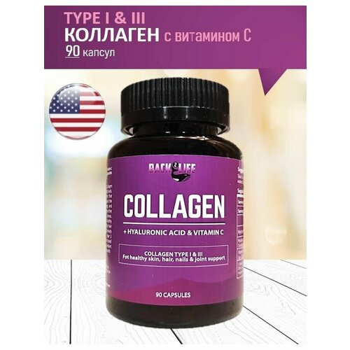 Коллаген капсулы для суставов витамин с коллаген для суставов sporttech collagen complex ягодный 1000 мл витамины