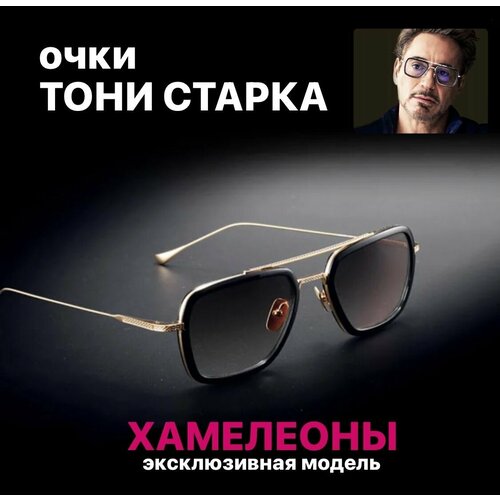 фото Солнцезащитные очки gracias, хаки, золотой