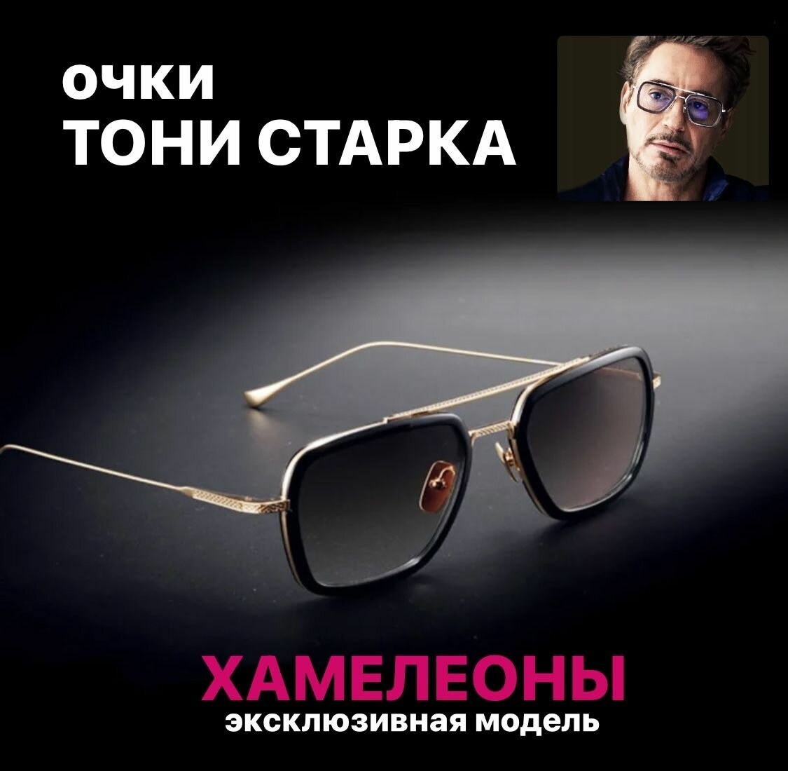 Солнцезащитные очки Gracias, хаки, золотой