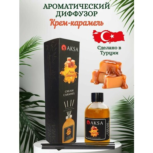 Ароматический диффузор AKSA 100мл с ароматом 