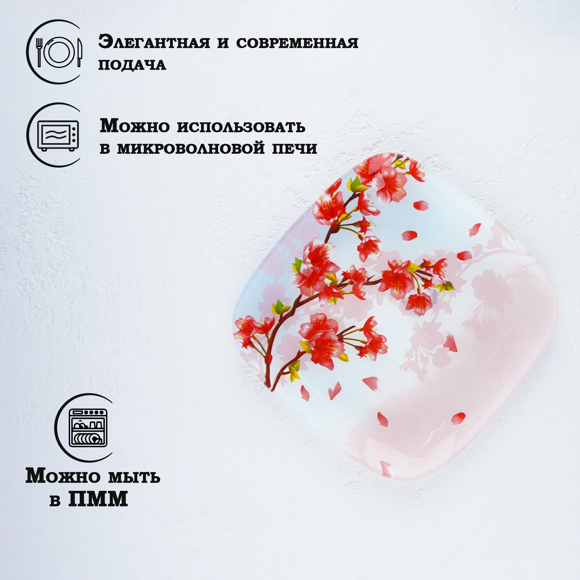 Тарелка десертная Доляна «Сакура», 20х20см - фото №2