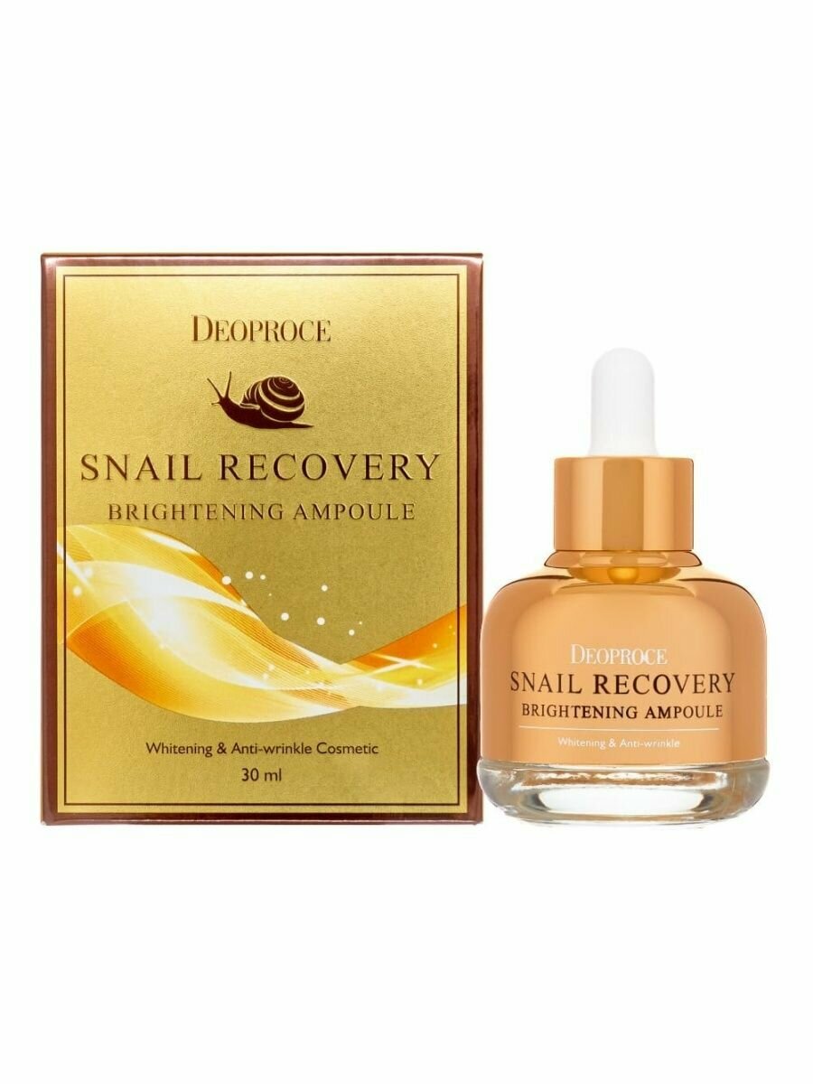 Сыворотка на основе муцина улитки Deoproce Snail Recovery Brightening Ampoule 30гр - фото №13