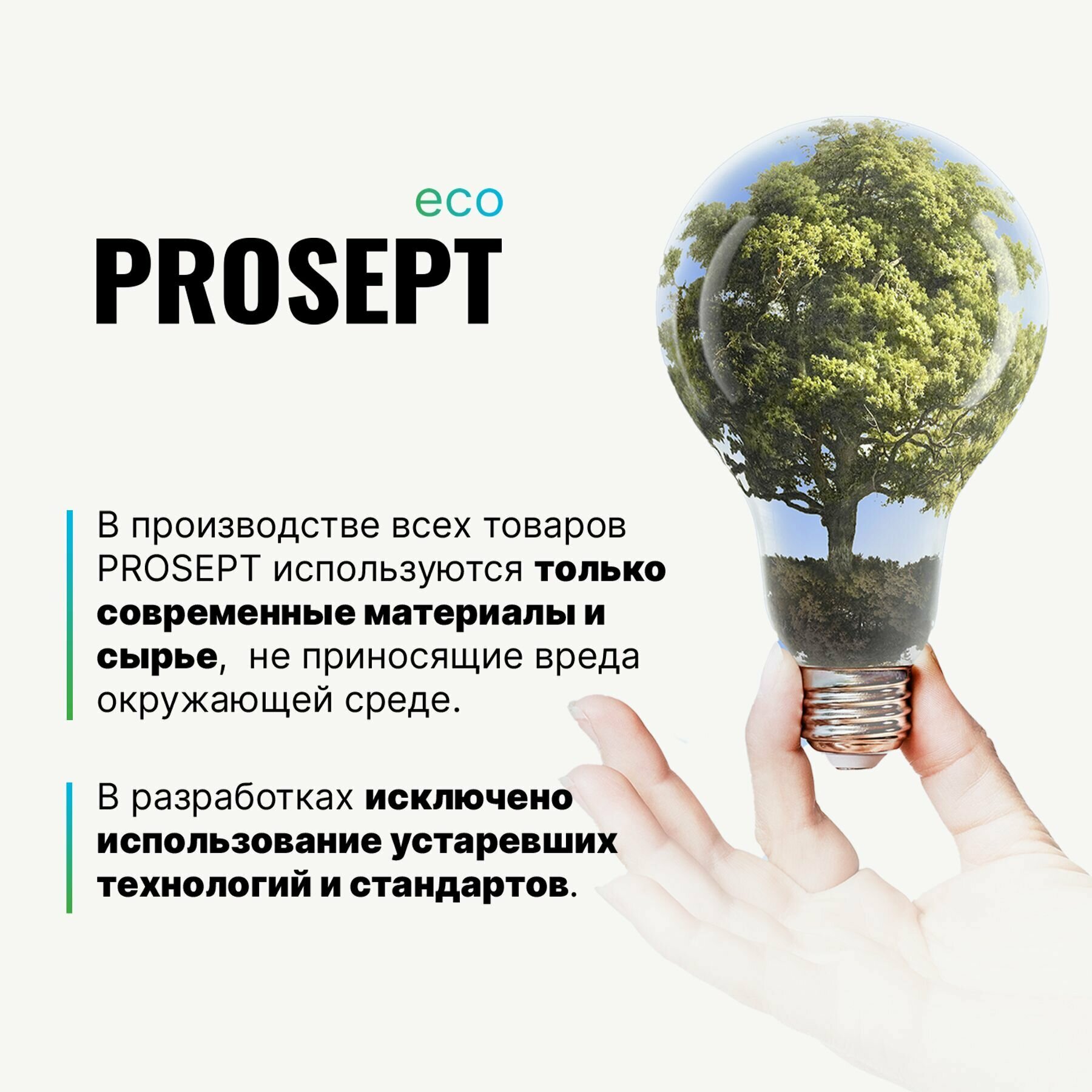 крем-мыло жидкое prosept diona сitrus е 5л с ароматом цитруса - фото №11