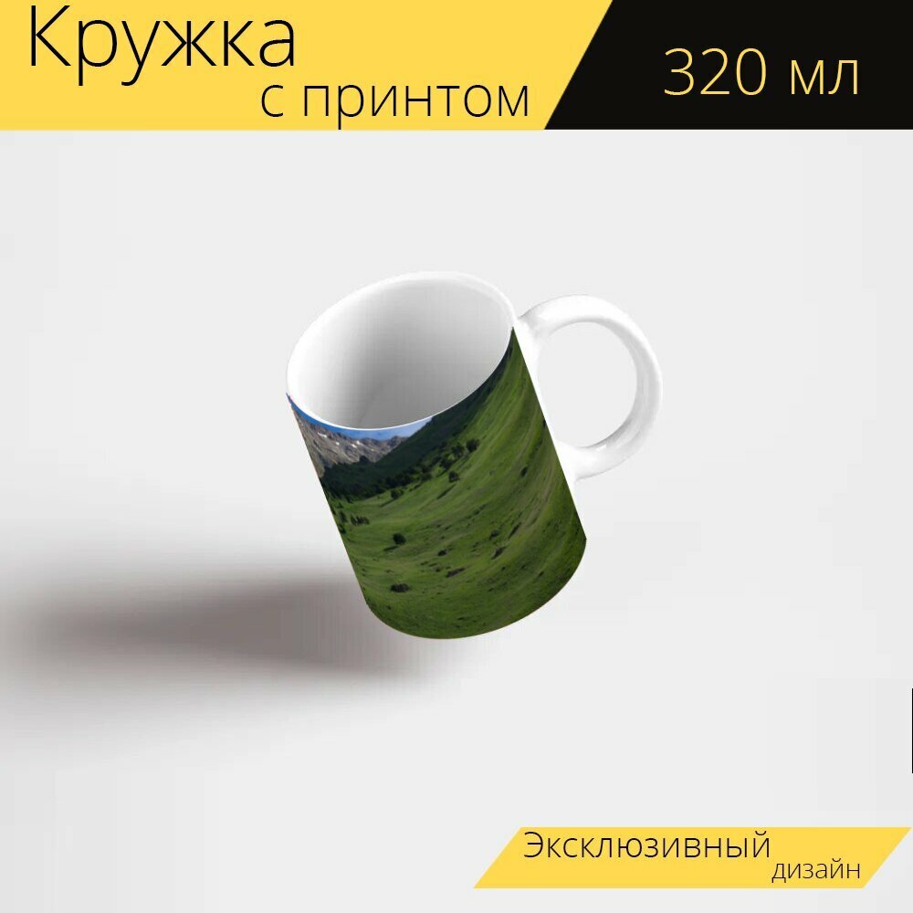 Кружка с рисунком, принтом "Горы, приэльбрусье, кавказ" 320 мл.