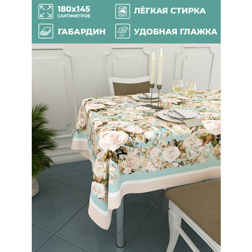 Скатерть Homepick с принтом 02/2178/, габардин, 145х180 см