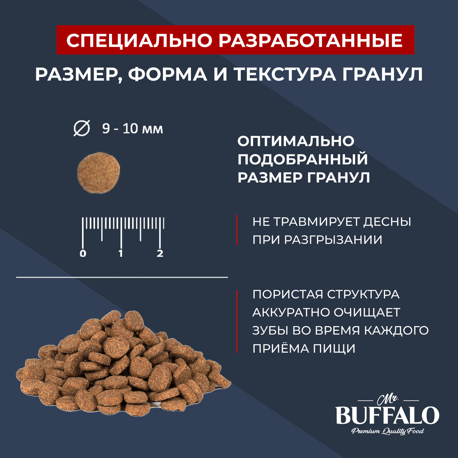 Сухой корм Mr.Buffalo ADULT HAIR&SKIN д/кошек лосось 1,8кг - фотография № 12