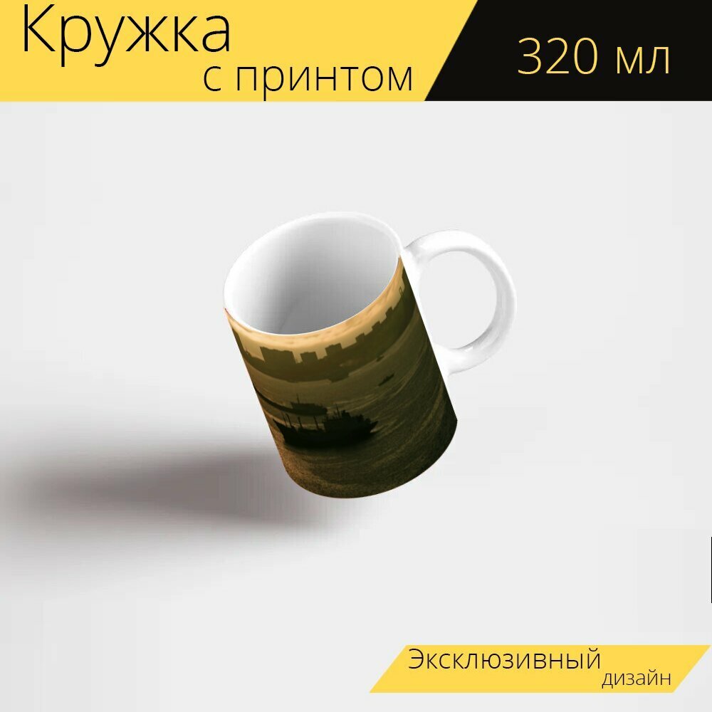 Кружка с рисунком, принтом "Корабли, море, закат на море" 320 мл.