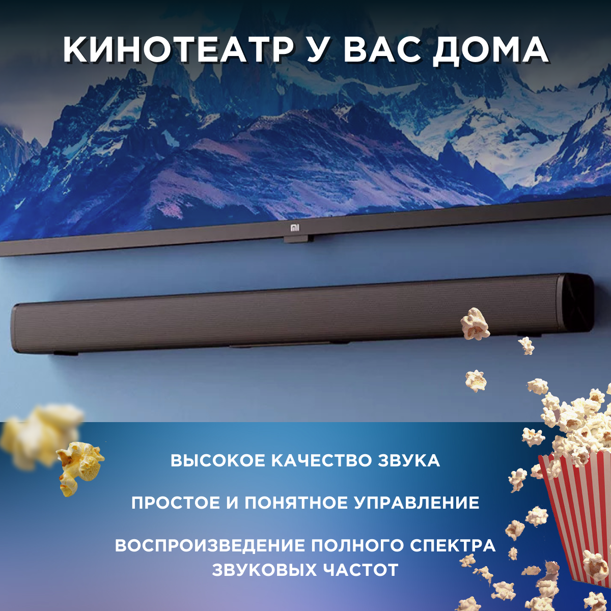 Саундбар Xiaomi Redmi TV Soundbar 2.0 30Вт черный - фото №11