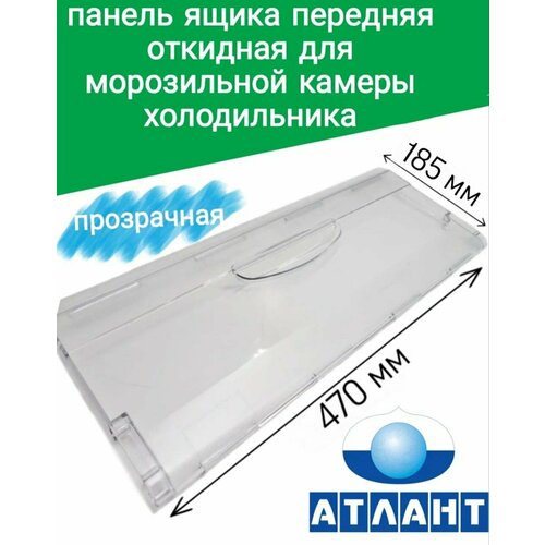 прозрачный