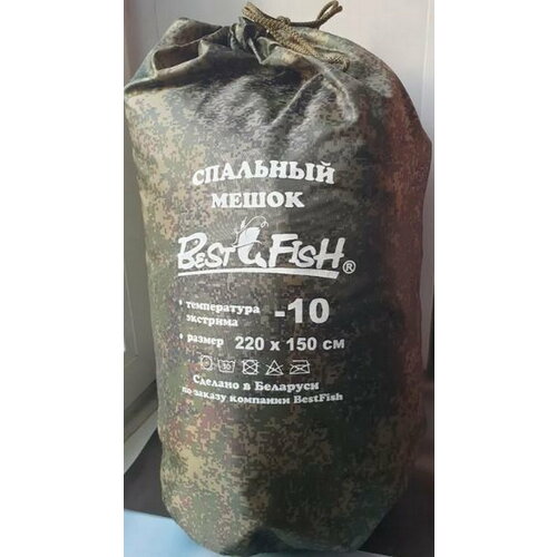 фото Мешок спальный best fish (-10c) 220х150см