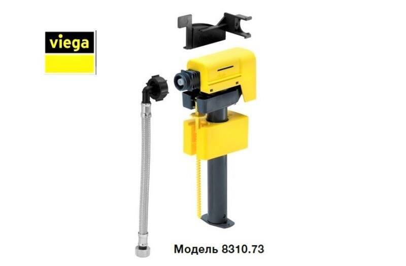фото Viega Клапан 718 наполнения бачка инсталляции