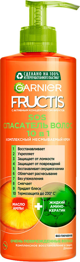 Крем-уход несмываемый для волос Garnier Fructis "SOS-Спасатель волос 10 в 1" 400 мл