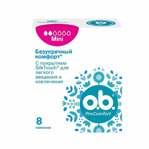 Тампоны гигиенические O.b. Mini ProComfort 8 шт