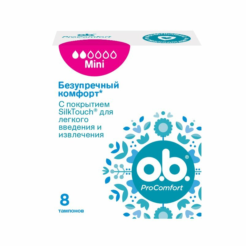 Тампоны гигиенические O.b. Mini ProComfort 8 шт