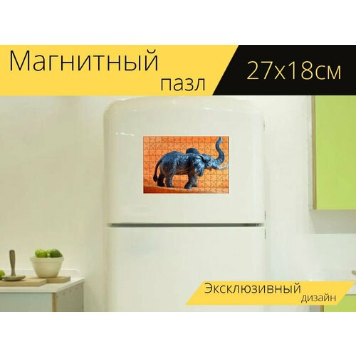 Магнитный пазл Дикие животные, слон, игрушки на холодильник 27 x 18 см.