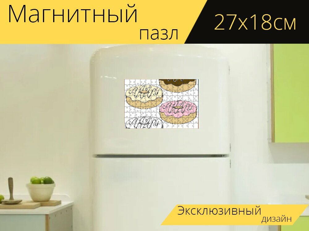 Магнитный пазл "Пончики, иней, окропляет" на холодильник 27 x 18 см.