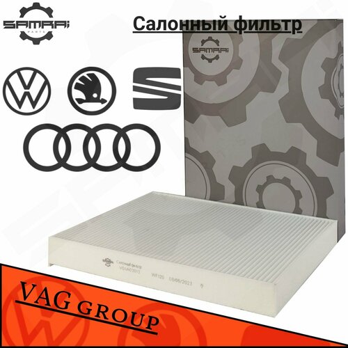 Салонный фильтр Samrai Parts для Audi, Volkswagen, Skoda VG1A03013, 7H0 819 631, CU 2842, 31030A1