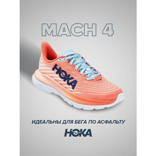 Кроссовки HOKA Mach 5, полнота B, размер US6.5B/UK5/EU38/JPN23.5, коралловый кроссовки hoka полнота b размер us6 5b uk5 eu38 jpn23 5 синий фиолетовый