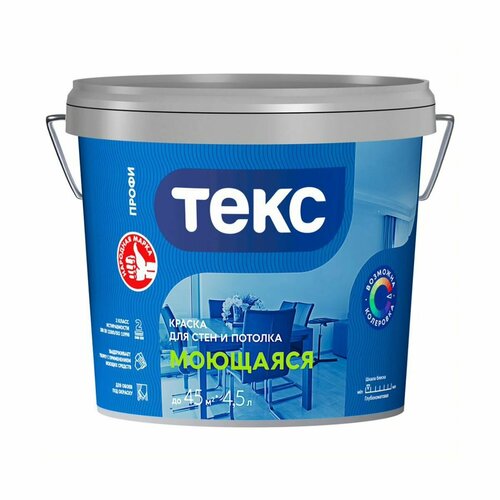 Текс моющаяся краска для стен и потолка (Профи D) (4,5л) текс профи грунт концентрат 1 5 влагозащита 0 9кг