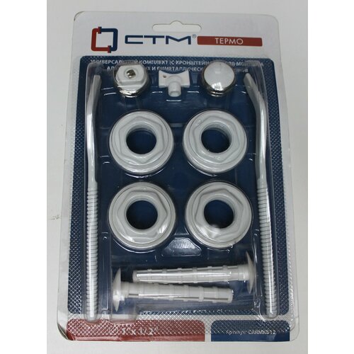 Комплект для подключения радиатора СТМ термо CARMKB12 1 12 2 кронштейна 399₽