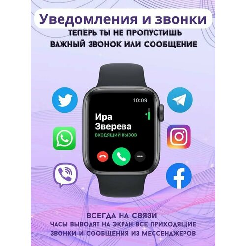 Умные часы smart watch X8 PRO смарт часы gps женские мужские детские фитнес браслет спортивные черные 269000₽