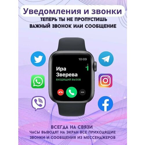 Умные часы smart watch X8 PRO, смарт часы, gps , женские, мужские, детские, фитнес браслет, спортивные, черные