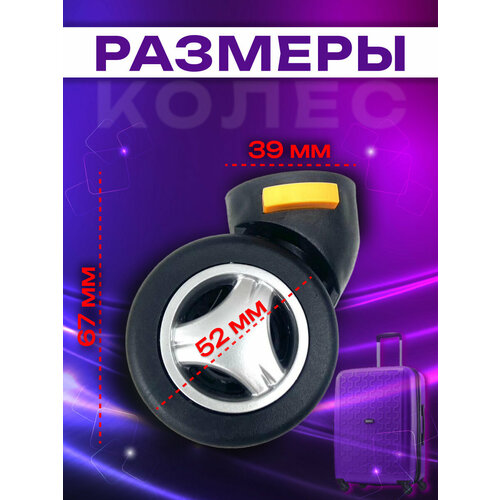 фото Колесо , черный нет бренда