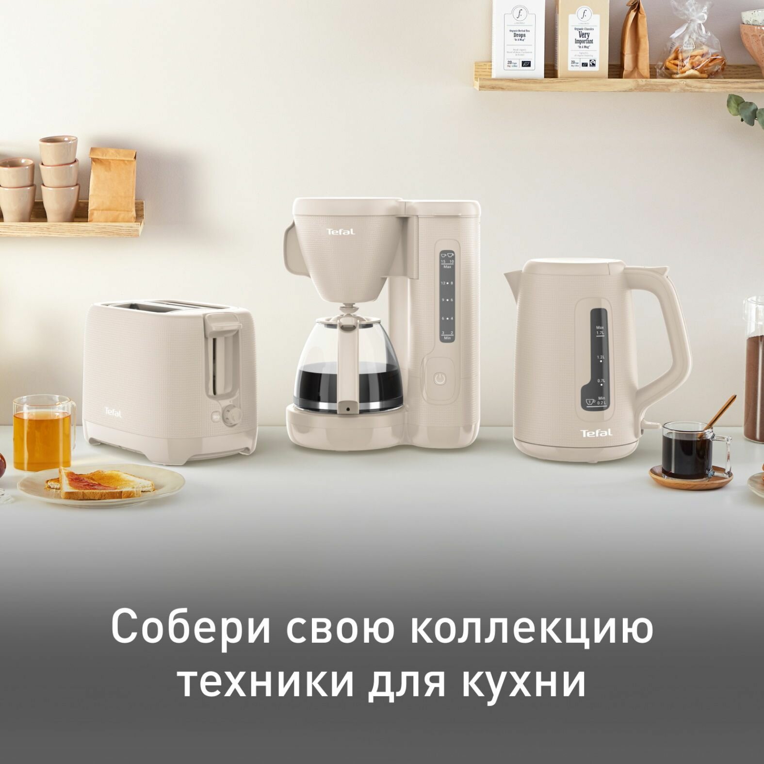 Электрический чайник Tefal - фото №8