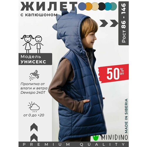 фото Жилет minidino, размер 110, синий