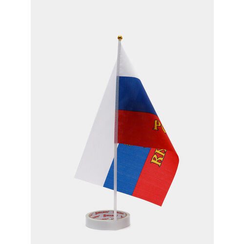 Флаг "России с гербом", 20х30 см, шток 40 см, полиэстер