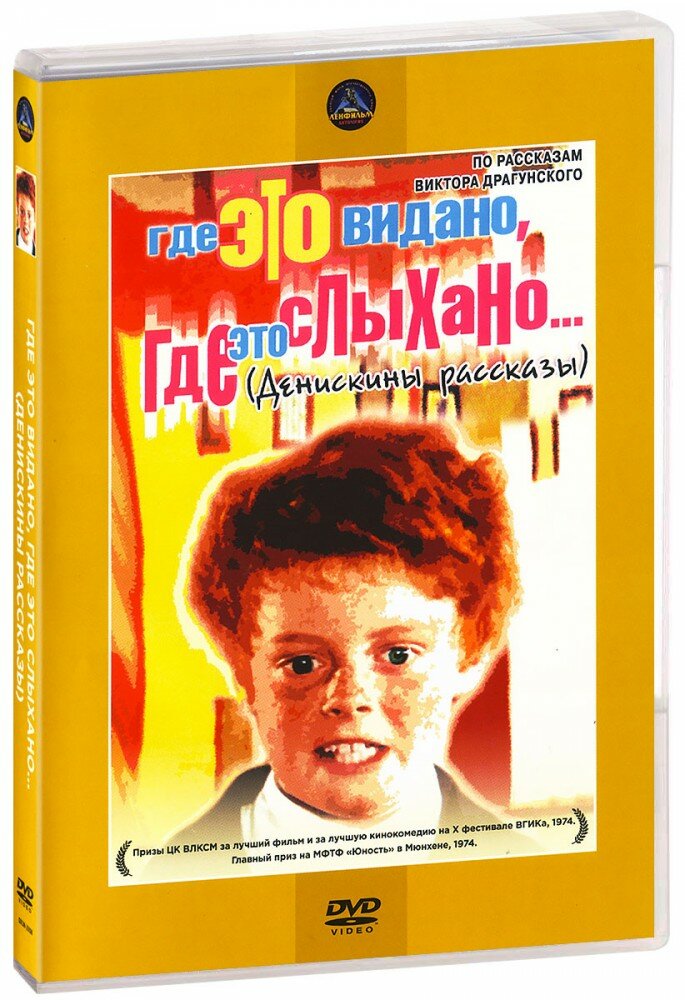 Бандл Классика Отечественного Кино. Музыкальные комедии. Часть 3 (9 DVD)