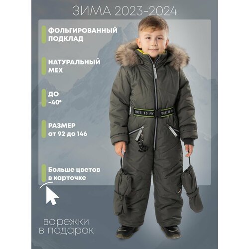 Комбинезон FV-band Deer, размер 140, водонепроницаемость 3000 мм вод. ст., хаки