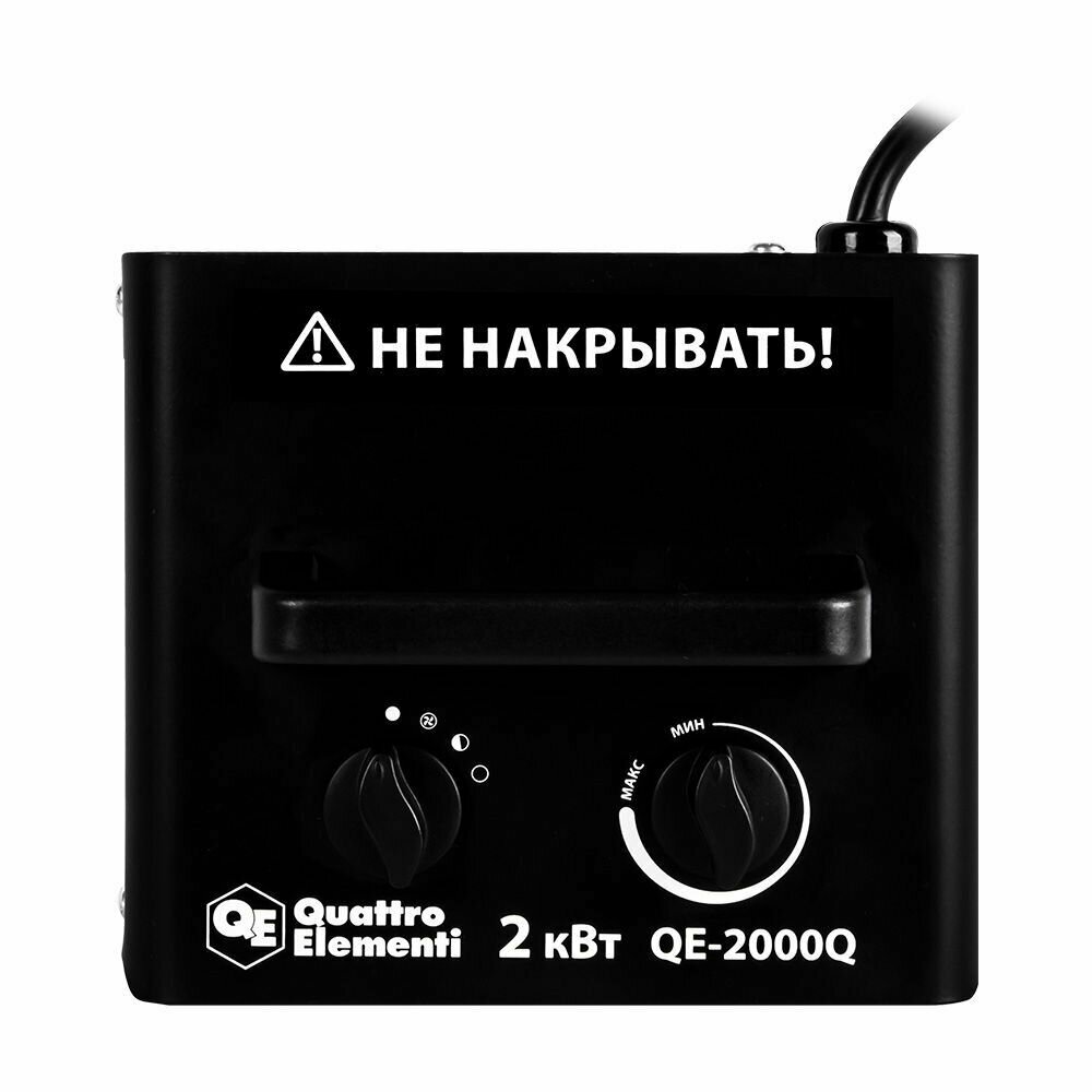 Тепловентилятор (обогреватель) Quattro Elementi QE-2000Q 915-960, куб - фотография № 6