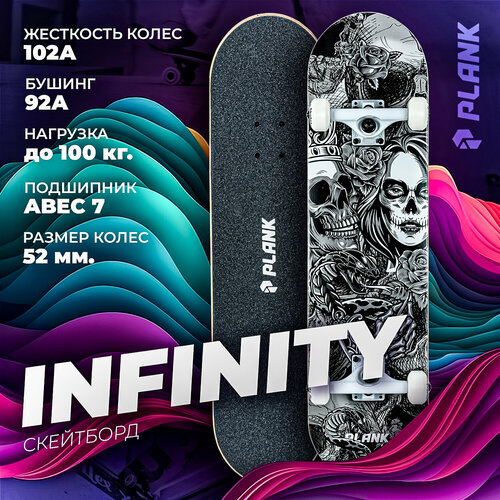 Скейтборд PLANK INFINITY скейтборд plank pantone