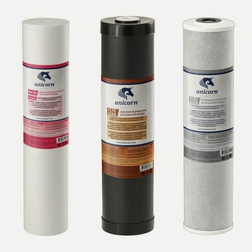 Изображение товара Набор картриджей для удаления железа из воды улучшенный, для колб 20 Big Blue