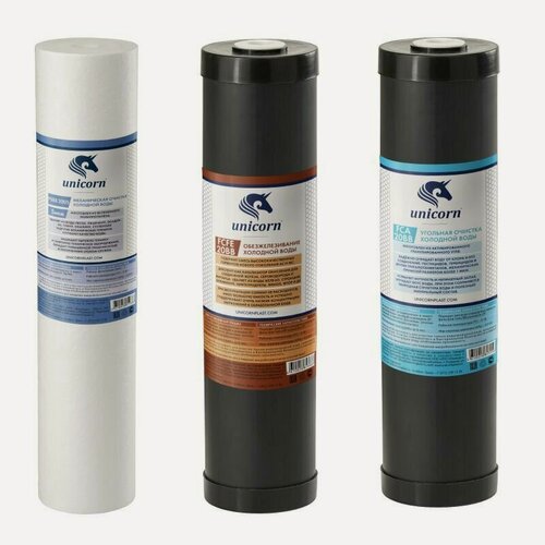 Изображение товара Набор картриджей для удаления железа из воды, для колб 20 Big Blue