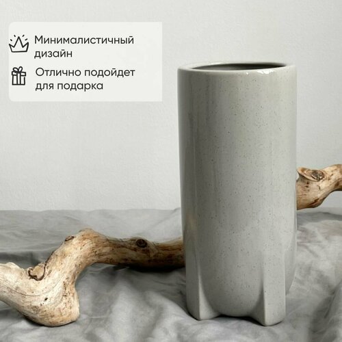 Ваза керамическая для цветов Chasha 1900₽