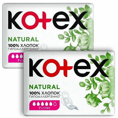 Kotex Прокладки женские Natural Super, 7 шт, 2 уп