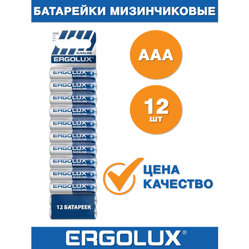 ergolux батарейки ergolux ааа 12шт 3 уп Батарейки ААА Ergolux Alkaline BP12 LR03