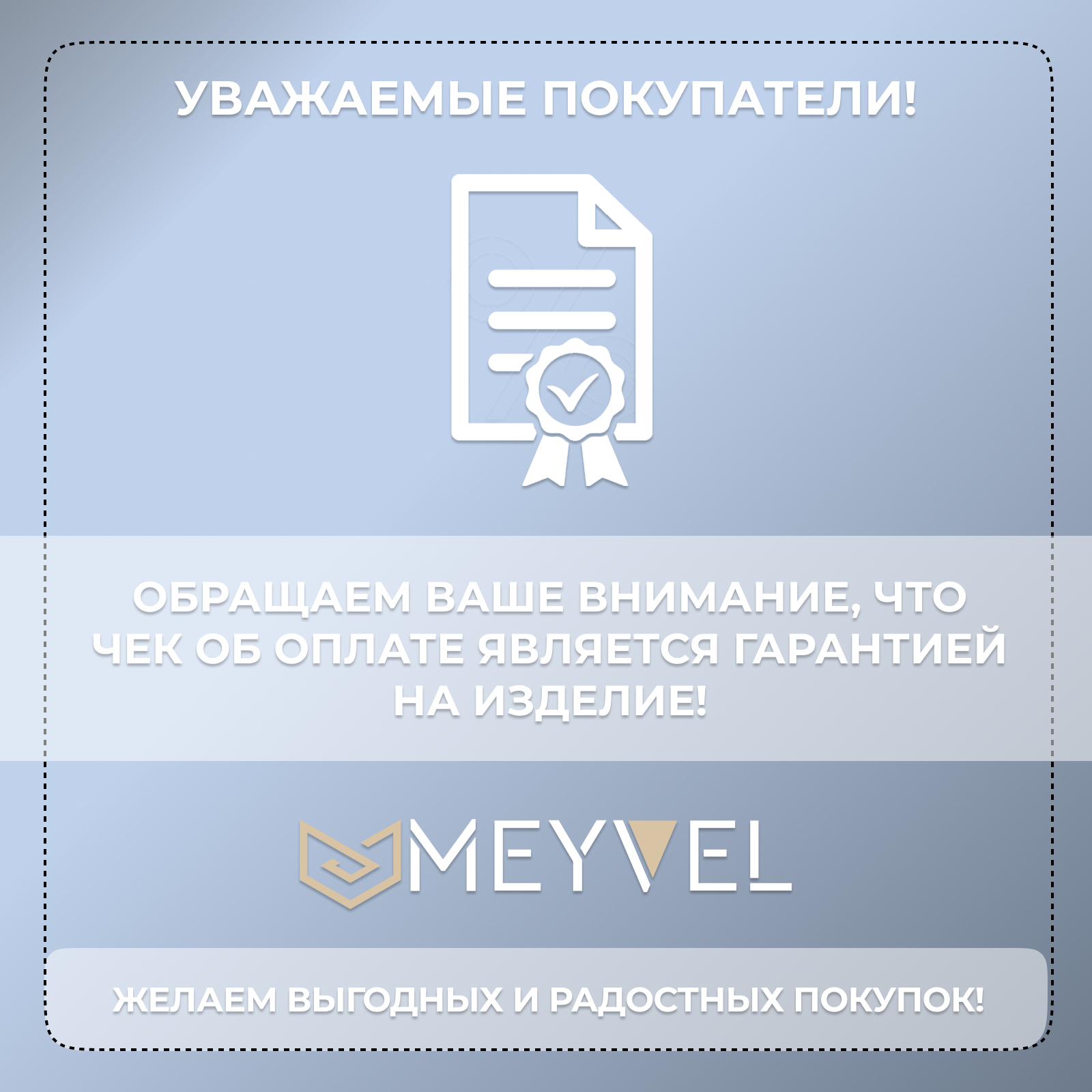 MEYVEL Meyvel MV83-KSB2