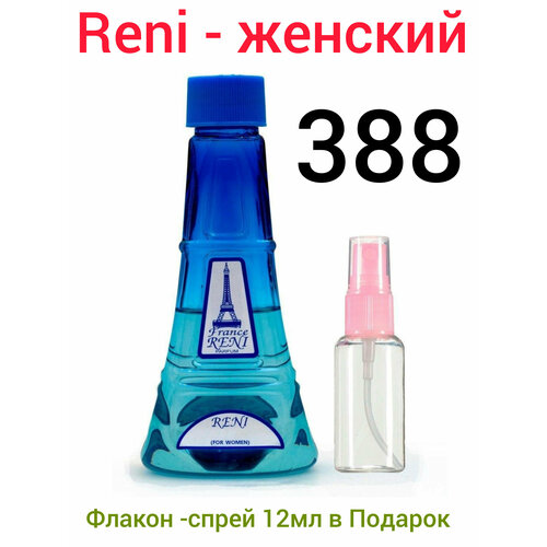 Reni (Рени) №388 женские , 100 мл + подарок-флакон /спрей 12мл givenchy туалетная вода ange ou demon le secret 2013 30 мл