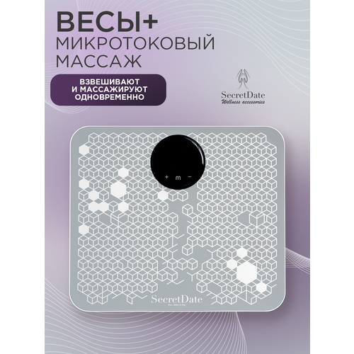 Весы напольные микротоковый массаж SecretDate SD-MSC1 4340₽