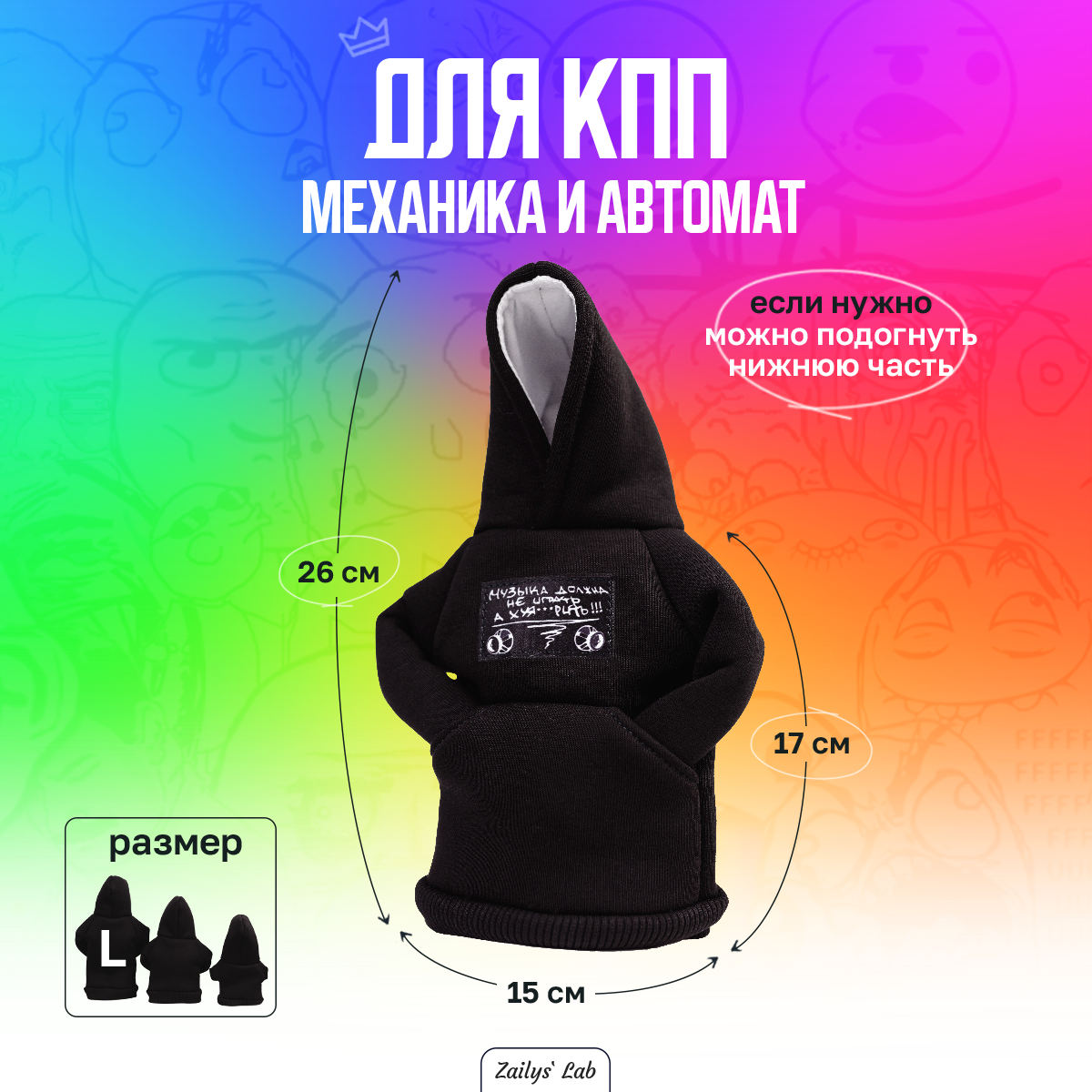 Худи для КПП - L — фото 2